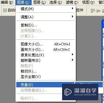 PS怎么快速制作连续的号码牌(ps快速制作连续数字)