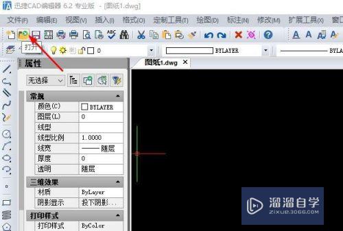 CAD怎么一次标注多个图形尺寸(cad怎么一次标注多个图形尺寸大小)