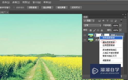 PS CS6矢量蒙版怎么添加(ps矢量蒙版怎么用)