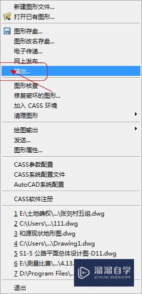 Word怎么插入CAD图(word里怎么插cad图)