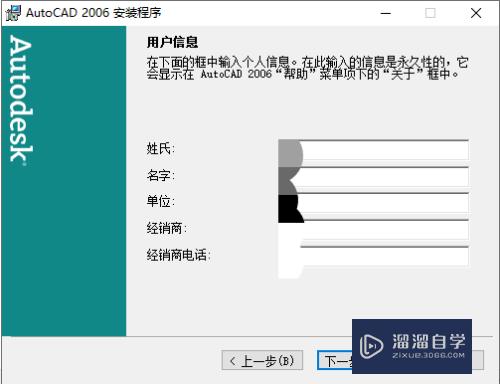 安装CAD显示已安装怎么处理(安装cad显示已安装怎么处理掉)