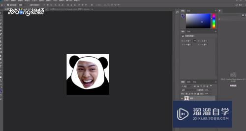 Photoshop如何制作表情包(photoshop制作表情包 教案)