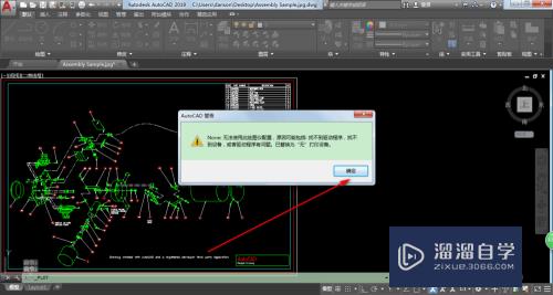 CAD2019如何转换成jpg(cad2019如何转换成pdf格式)