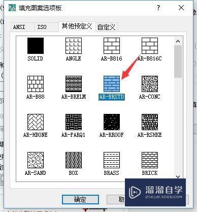 CAD怎么使用填充命令？