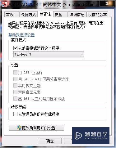 打开CAD图纸总出现一个新的程序怎么办(打开cad图纸总出现一个新的程序怎么办啊)