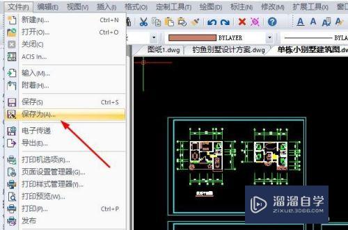 CAD循环命令和辅助命令怎么用(cad循环命令和辅助命令怎么用的)