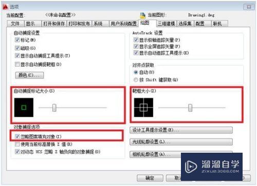 CAD工具栏怎么配置(cad工具栏设置)