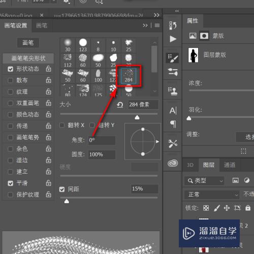 如何用PS制作闪光身影效果(怎么用ps做闪光效果)