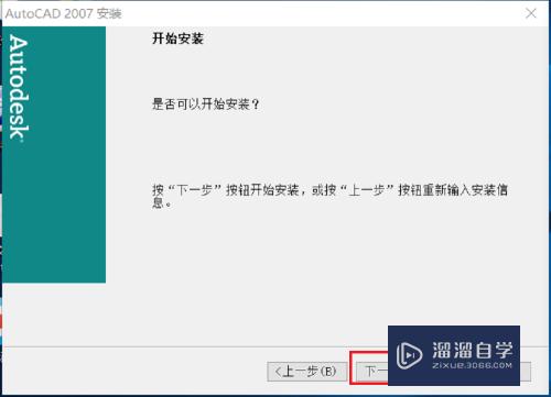 联想笔记被装不上CAD怎么办(联想笔记被装不上cad怎么办呢)