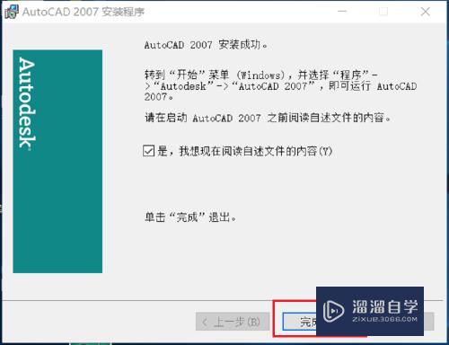 联想笔记被装不上CAD怎么办(联想笔记被装不上cad怎么办呢)