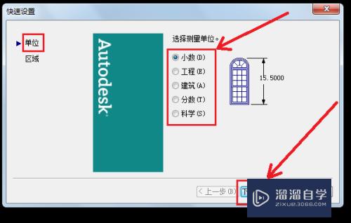 CAD创建新图形怎么使用向导新建文件(cad创建新图形怎么使用向导新建文件的快捷键)