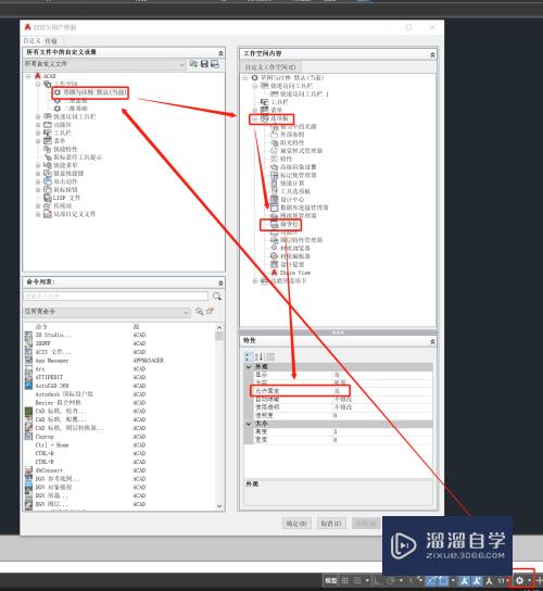 CAD2019命令行超出屏幕范围怎么办(cad输入命令长度超出界面怎么办)