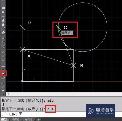 CAD怎么进行坐标输入(cad怎么进行坐标输入的快捷键)