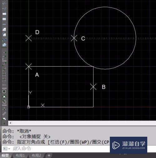 CAD怎么进行坐标输入(cad怎么进行坐标输入的快捷键)