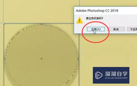 如何使用PS画画(如何使用ps画画详细教程)