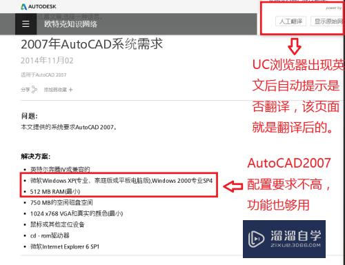 联想笔记被装不上CAD怎么办(联想笔记被装不上cad怎么办呢)