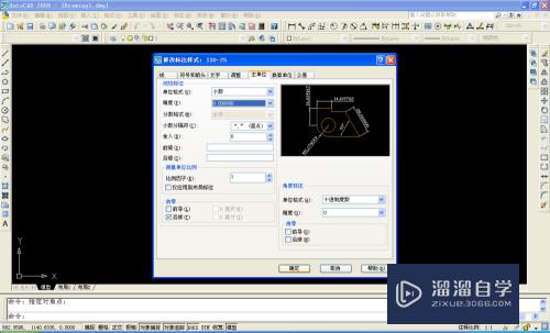 CAD标注数字小数点后面位数精度怎么调(如何调整cad标注数字小数点后位数)