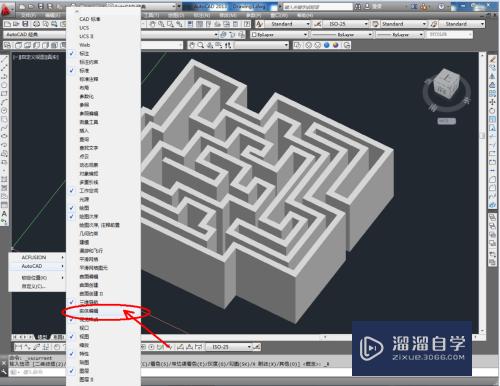 CAD怎么绘制多段体(cad怎么绘制多段体图形)