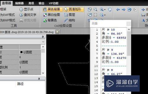 CAD不规则图形怎么测量周长(cad不规则图形怎么测量周长和面积)