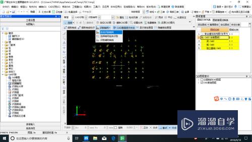 CAD轴网识别怎么算量(cad识别轴网怎么生成轴网)