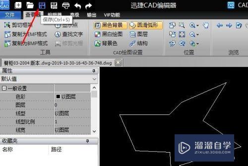 CAD制图中不规则图形怎么测量周长？