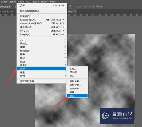 PS怎么制作金属磨砂质感效果图(ps金属磨砂质感怎么做)