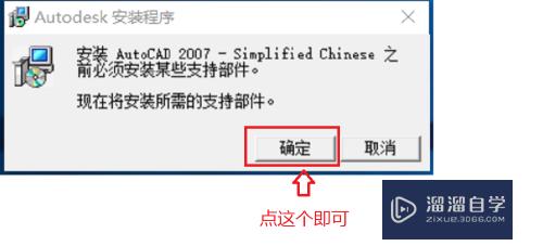 联想笔记被装不上CAD怎么办(联想笔记被装不上cad怎么办呢)