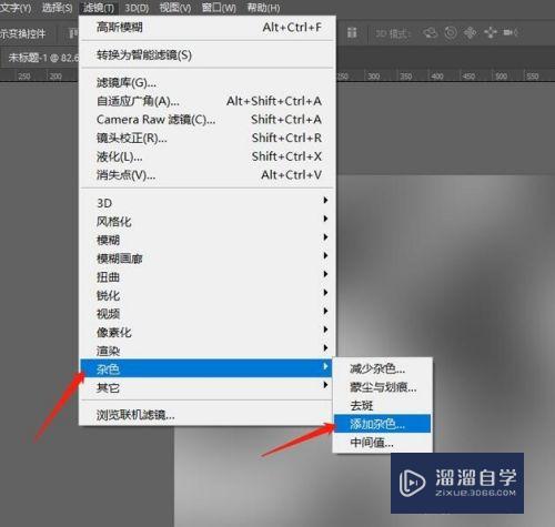 PS怎么制作金属磨砂质感效果图(ps金属磨砂质感怎么做)