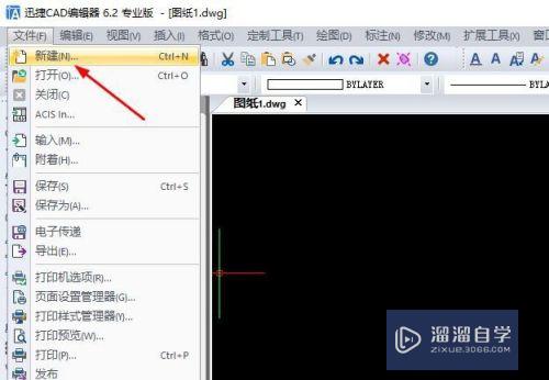 CAD怎么绘制三维球形(cad怎么绘制三维球形图)