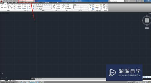 CAD2014（电脑端）怎样新建工程？