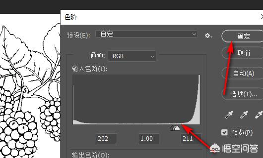 Photoshop提取线稿方法？