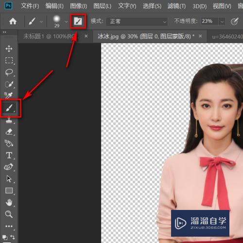 如何用PS制作闪光身影效果(怎么用ps做闪光效果)