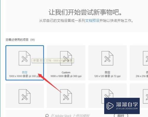 PS如何快速创建一个黑色的蒙版(ps中怎么创建黑色蒙版)