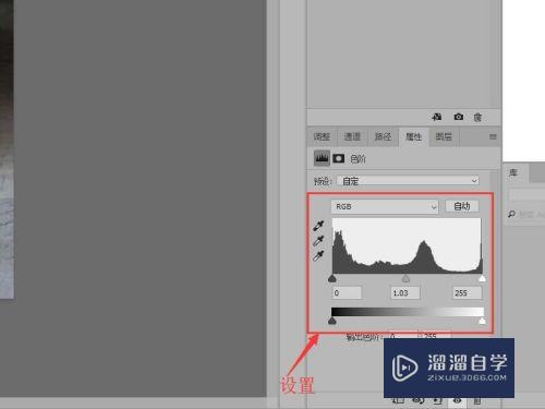 PS如何还原照片的清晰效果(ps如何还原照片的清晰效果图)