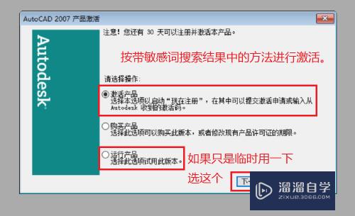 联想笔记被装不上CAD怎么办(联想笔记被装不上cad怎么办呢)