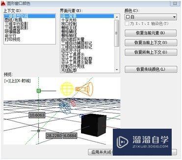 CAD工具栏怎么配置(cad工具栏设置)