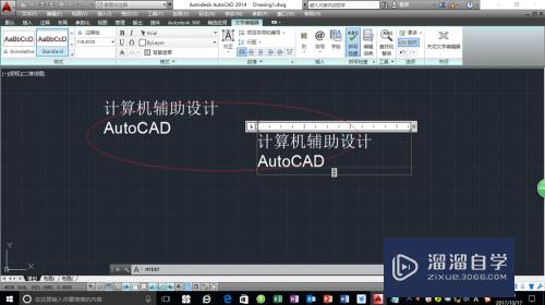 CAD2014怎么输入多行文字(cad怎样输入多行文字)