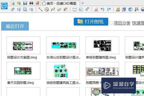 CAD怎么删除图纸上辅助线(cad怎样删除辅助线)