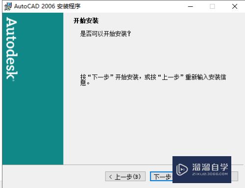 安装CAD显示已安装怎么处理(安装cad显示已安装怎么处理掉)