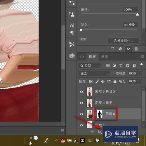 如何用PS制作闪光身影效果(怎么用ps做闪光效果)