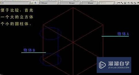 CAD2012怎么进行三维建模(cad2012三维建模教程)