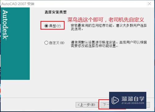 联想笔记被装不上CAD怎么办(联想笔记被装不上cad怎么办呢)