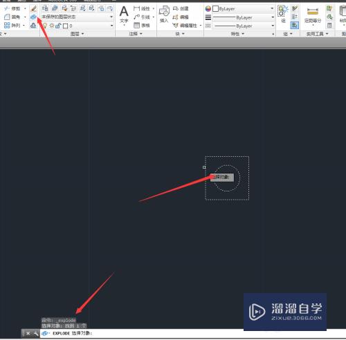 CAD怎样插入图块(cad如何加入图块)