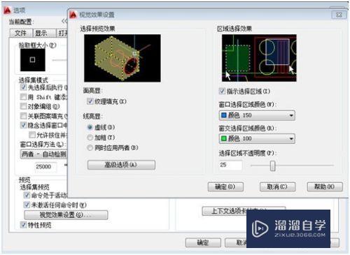 CAD工具栏怎么配置(cad工具栏设置)