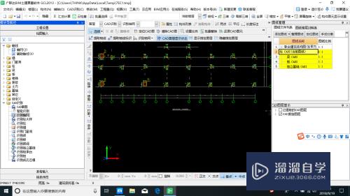 建筑工程土建算量之CAD轴网识别