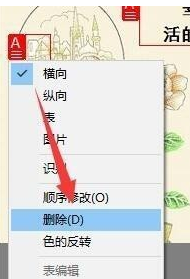 CAD图片文字怎么识别提取