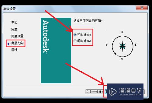 CAD创建新图形怎么使用向导新建文件(cad创建新图形怎么使用向导新建文件的快捷键)