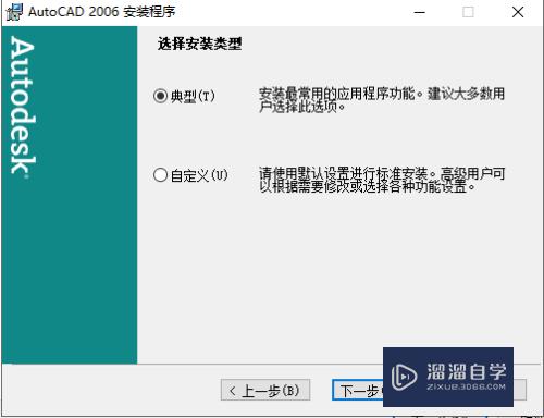 安装CAD显示已安装怎么处理(安装cad显示已安装怎么处理掉)