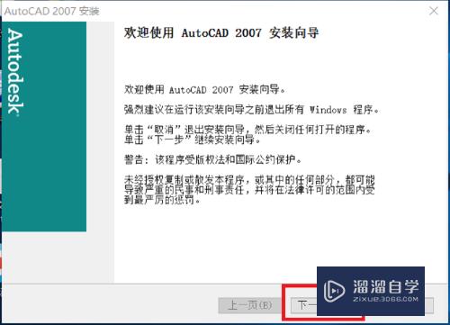 联想笔记被装不上CAD怎么办(联想笔记被装不上cad怎么办呢)