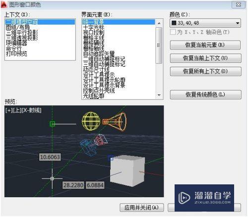 CAD工具栏怎么配置(cad工具栏设置)